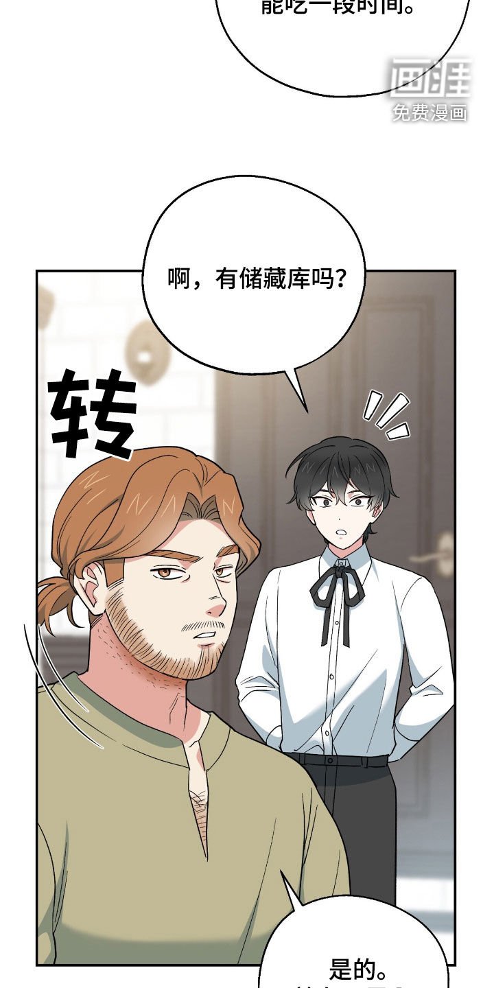 第27章：唯一的方法