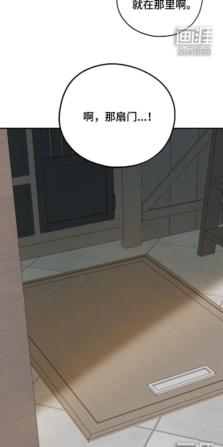 第27章：唯一的方法