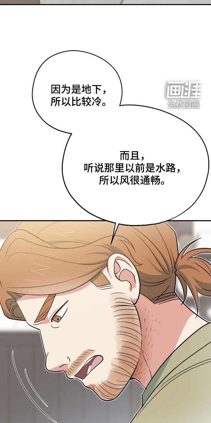 第27章：唯一的方法