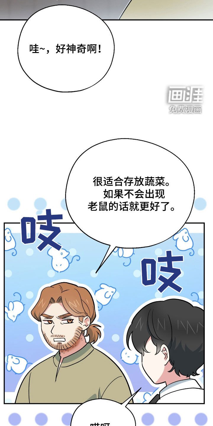 第27章：唯一的方法