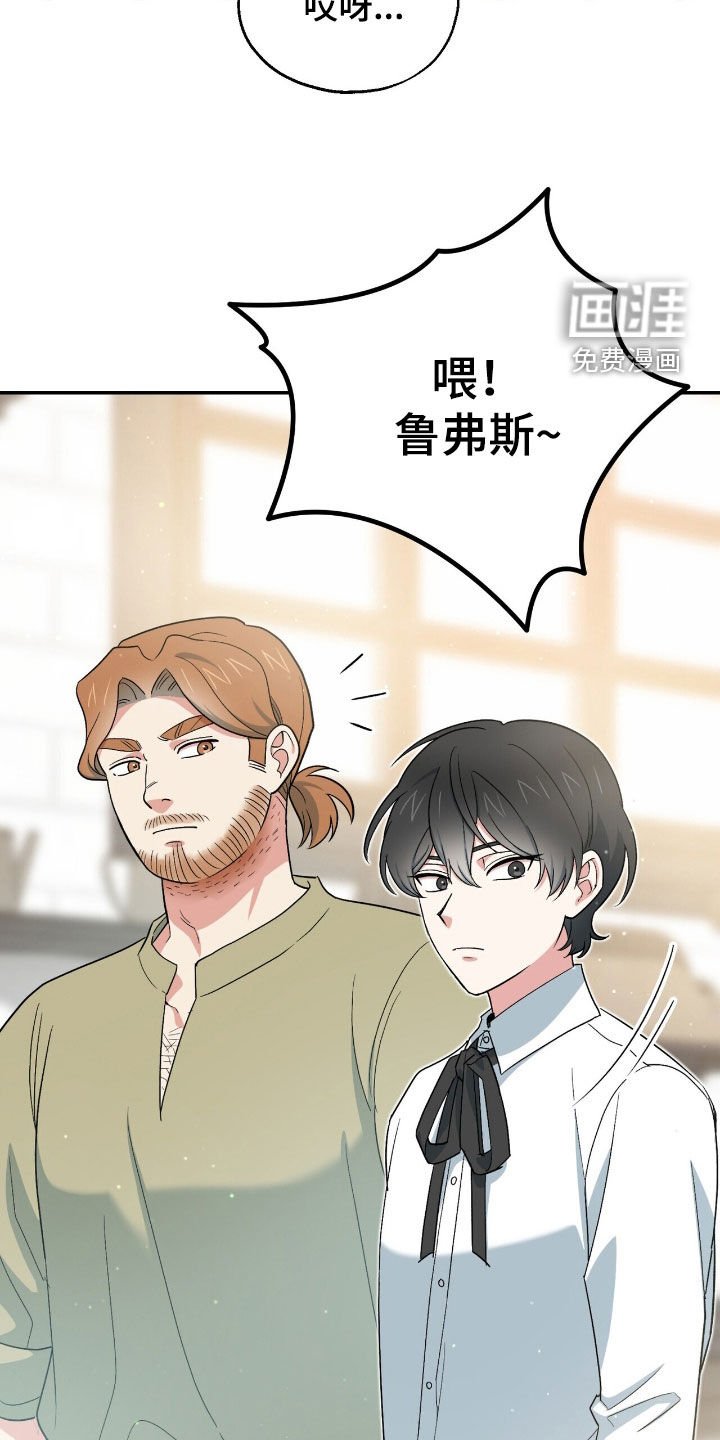 第27章：唯一的方法