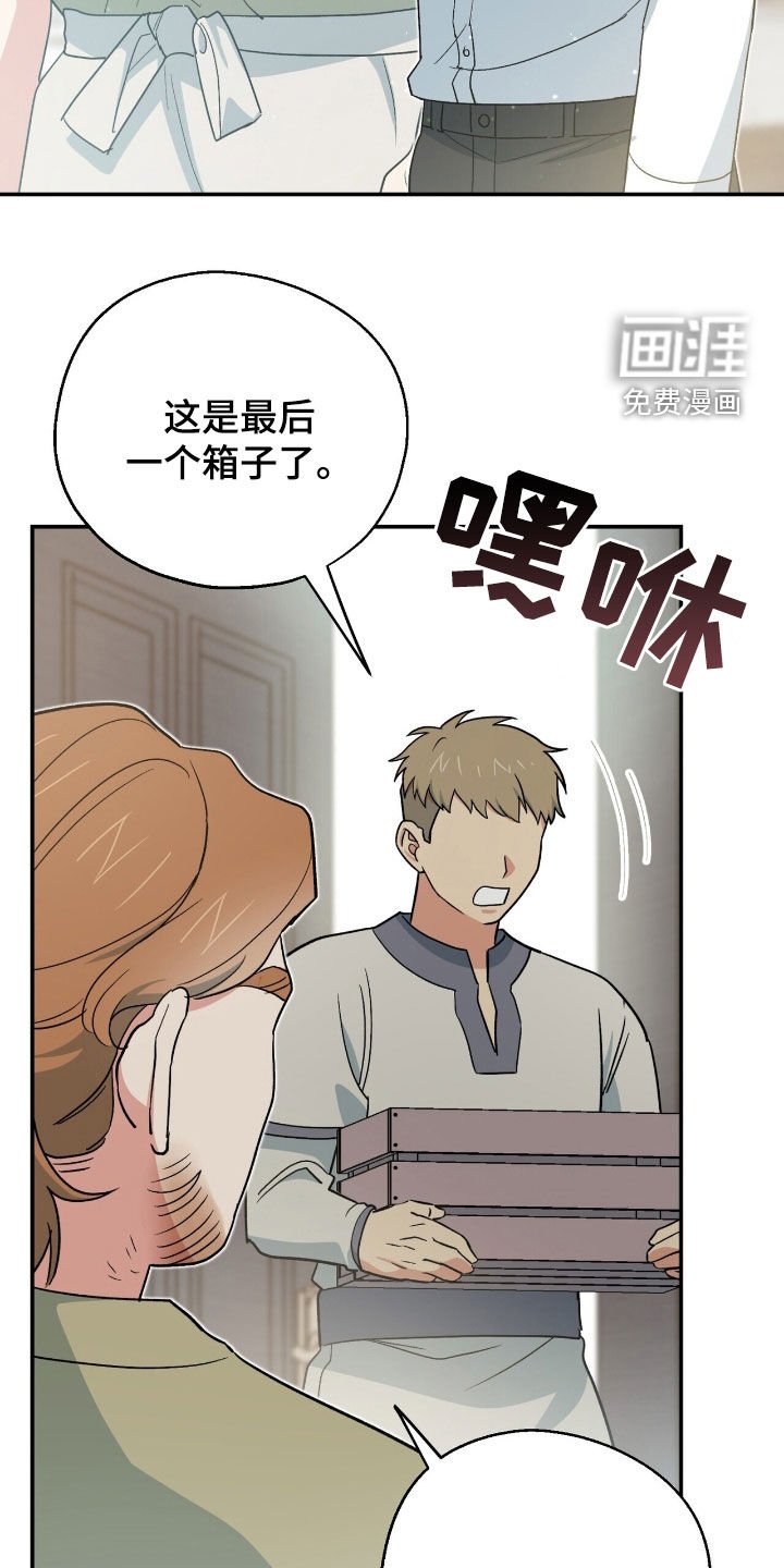 第27章：唯一的方法
