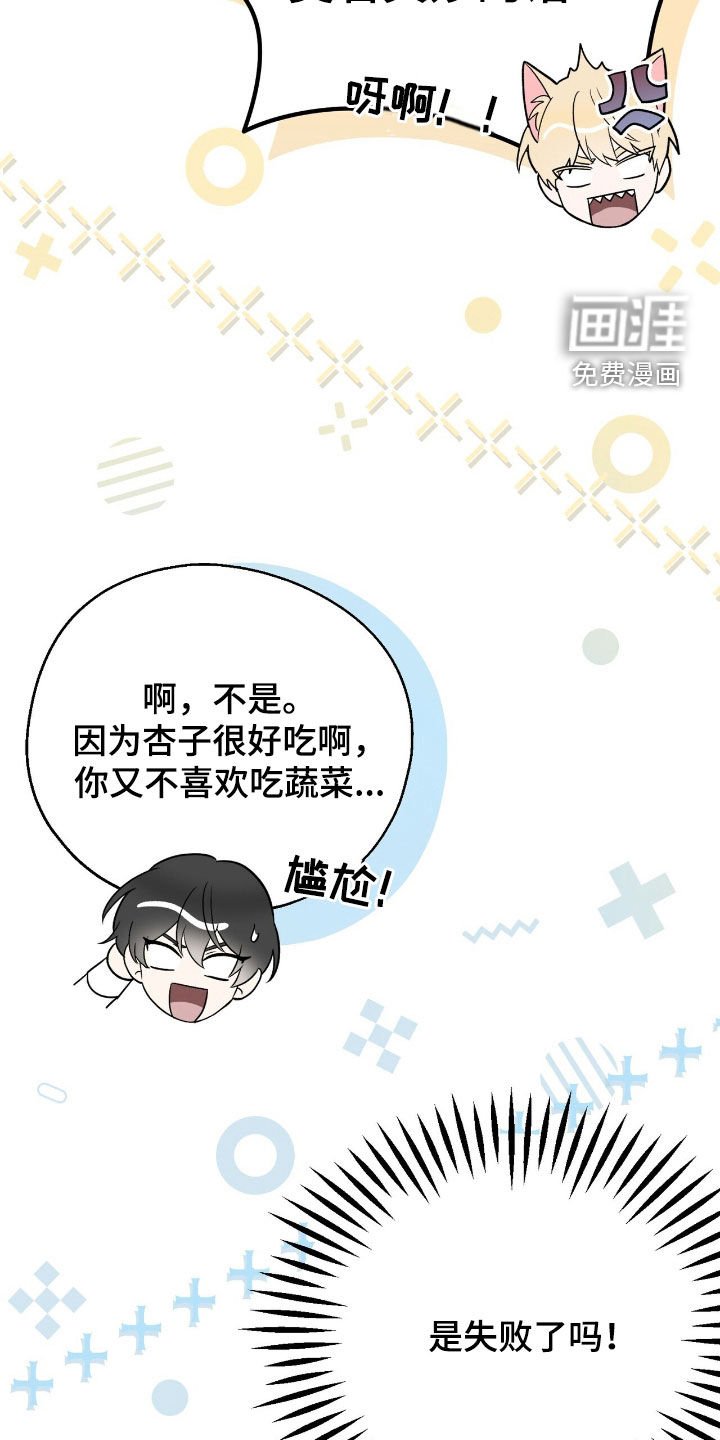 第27章：唯一的方法
