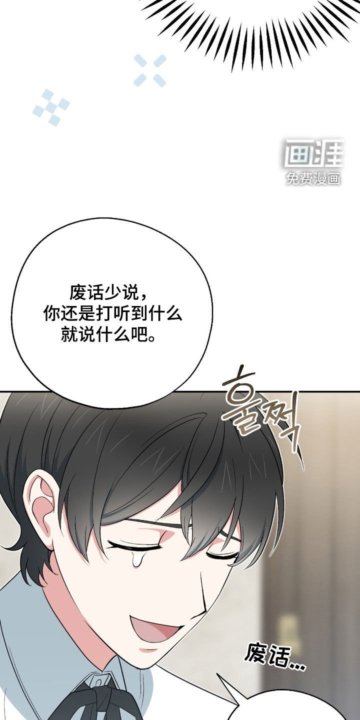 第27章：唯一的方法