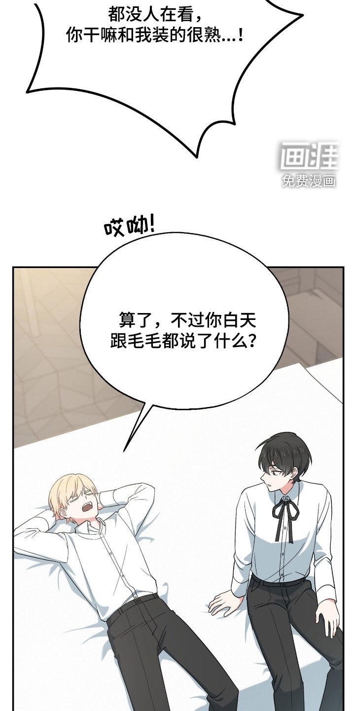 第27章：唯一的方法