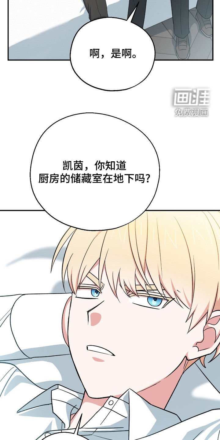 第27章：唯一的方法