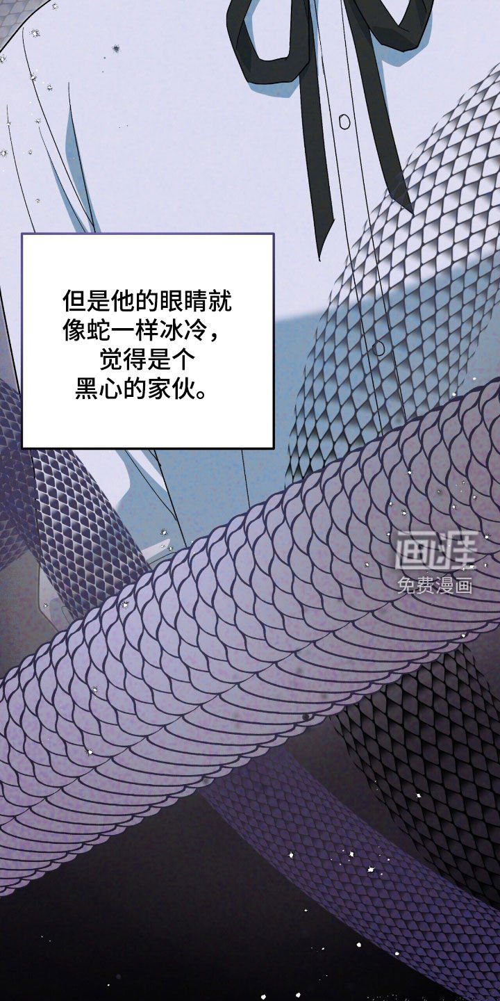 第28章：抓蜥蜴