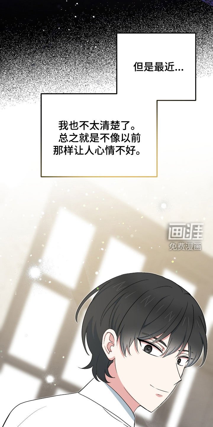 第28章：抓蜥蜴