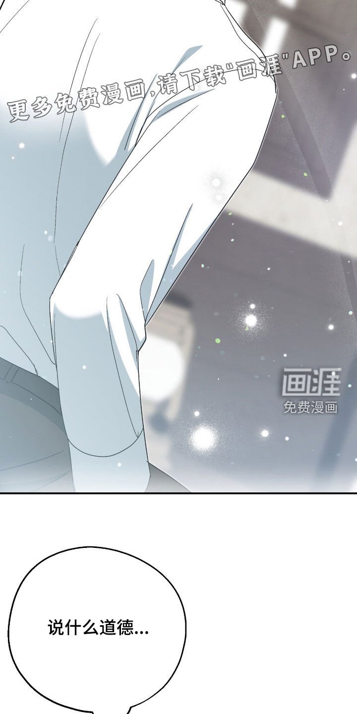 第28章：抓蜥蜴