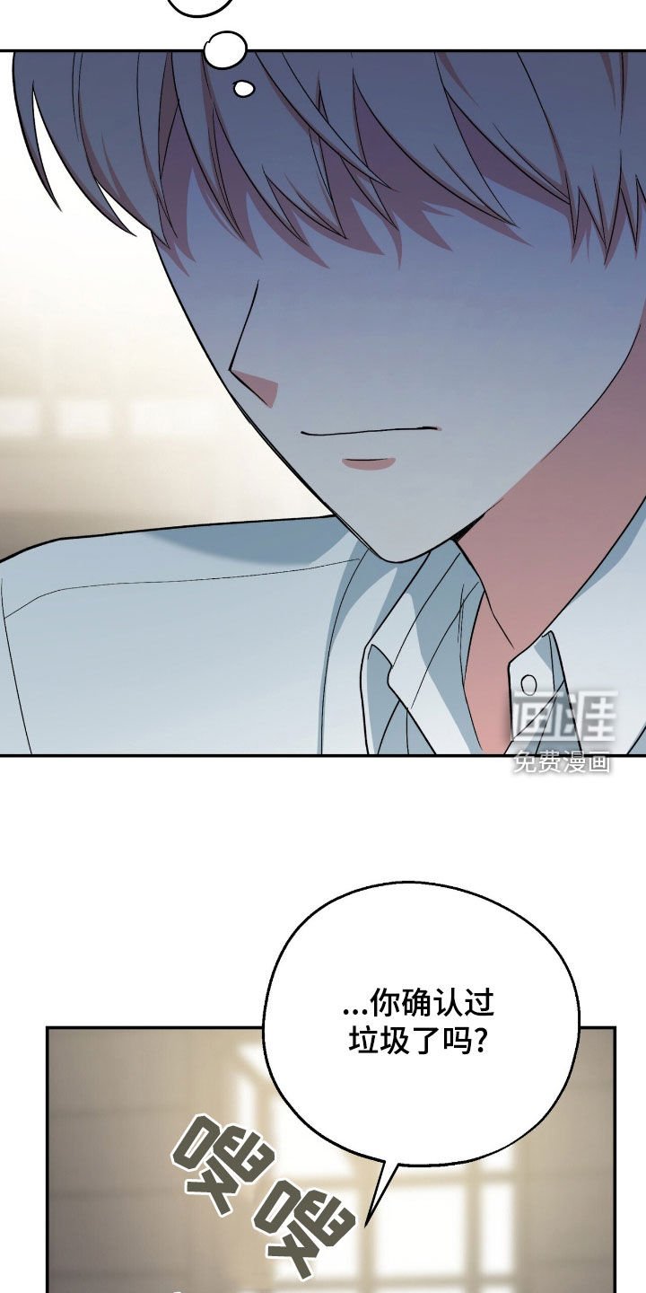 第28章：抓蜥蜴
