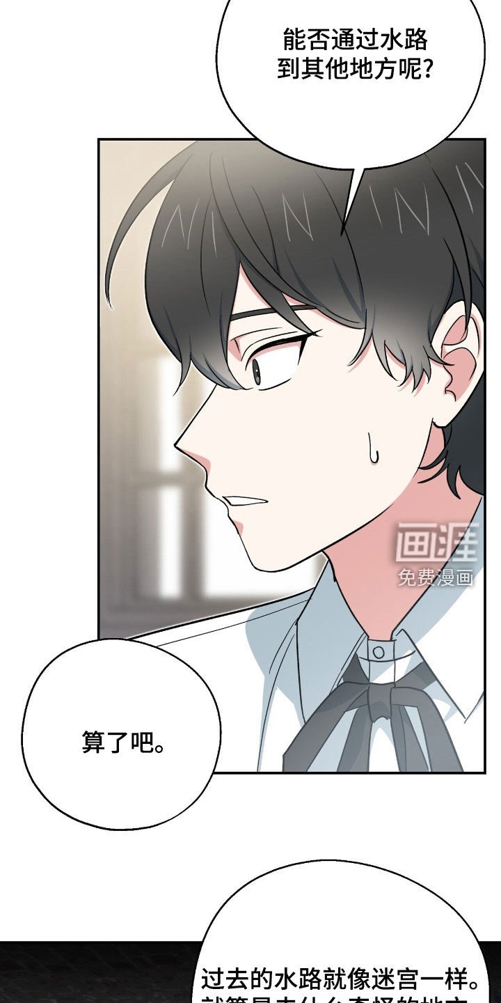 第28章：抓蜥蜴