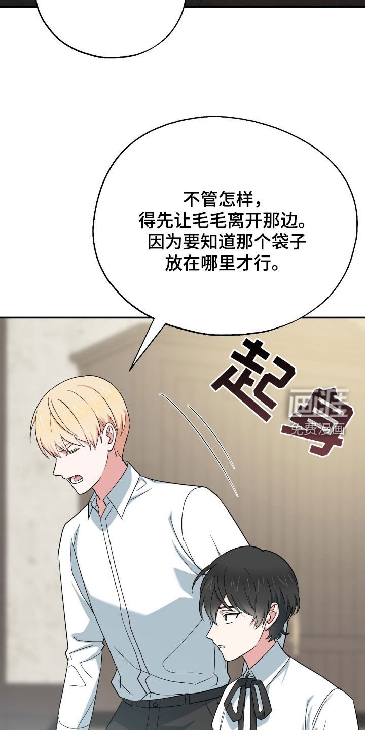 第28章：抓蜥蜴