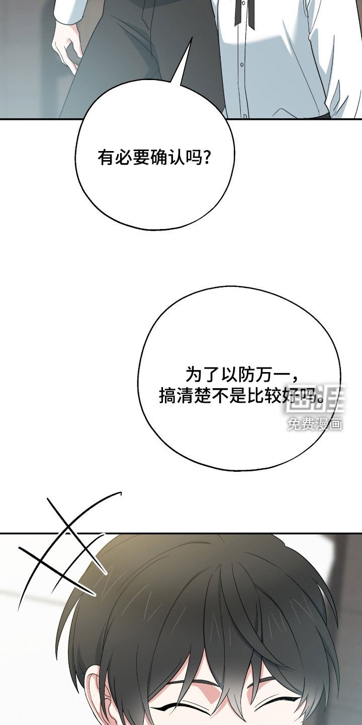 第28章：抓蜥蜴