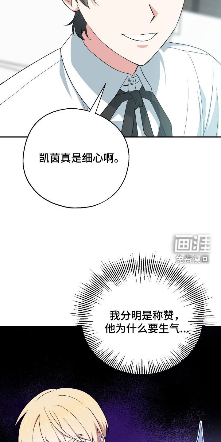 第28章：抓蜥蜴