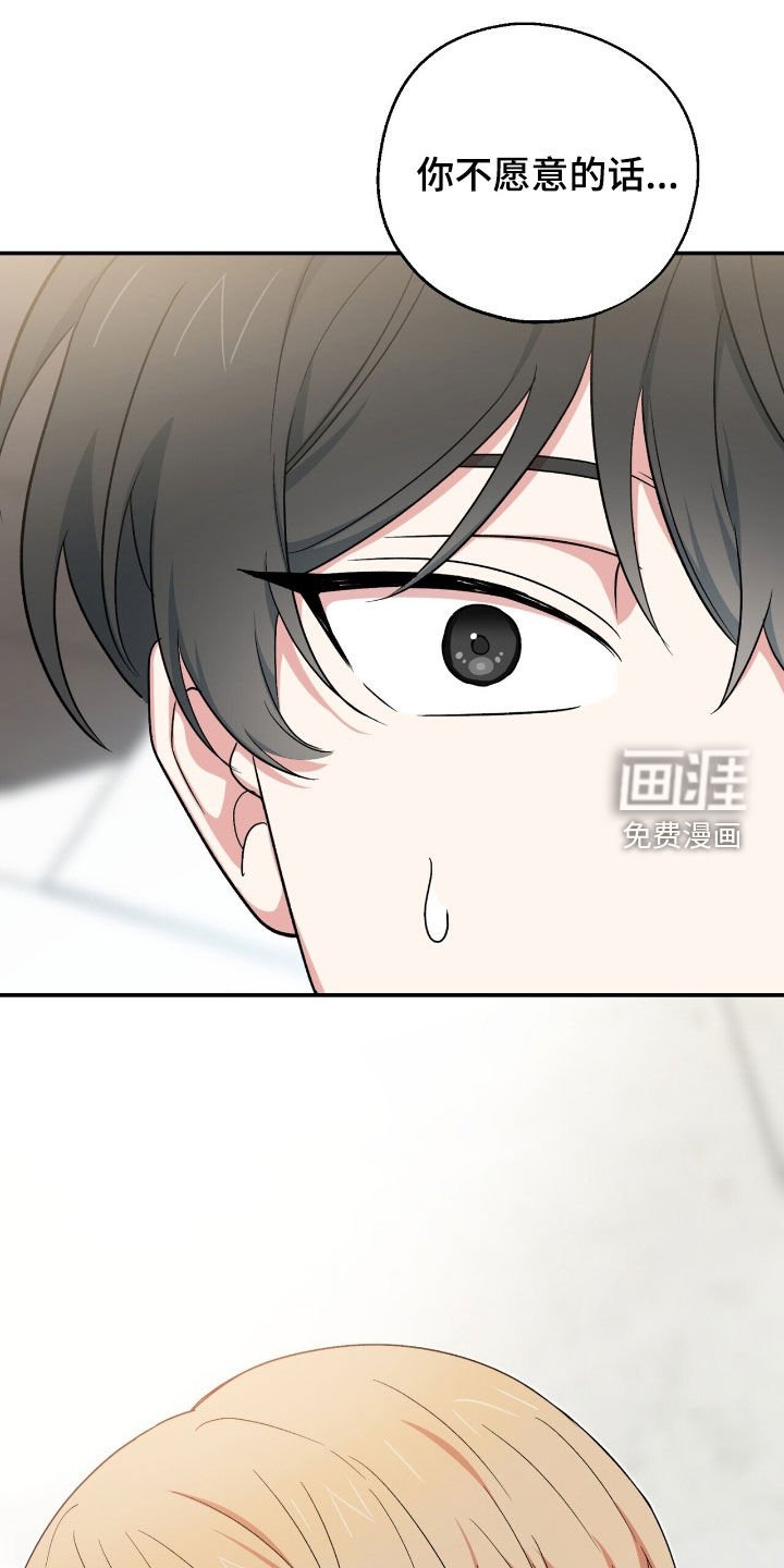 第28章：抓蜥蜴