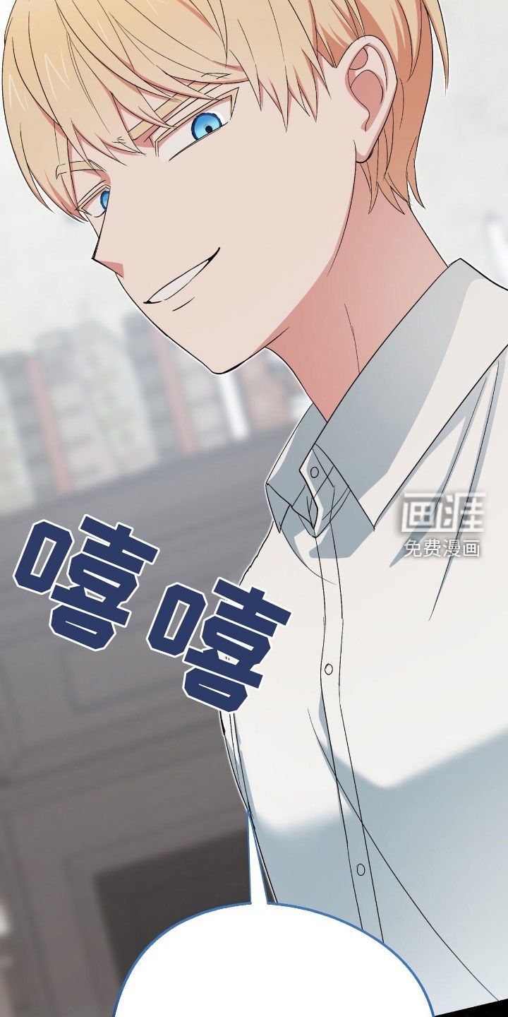 第28章：抓蜥蜴
