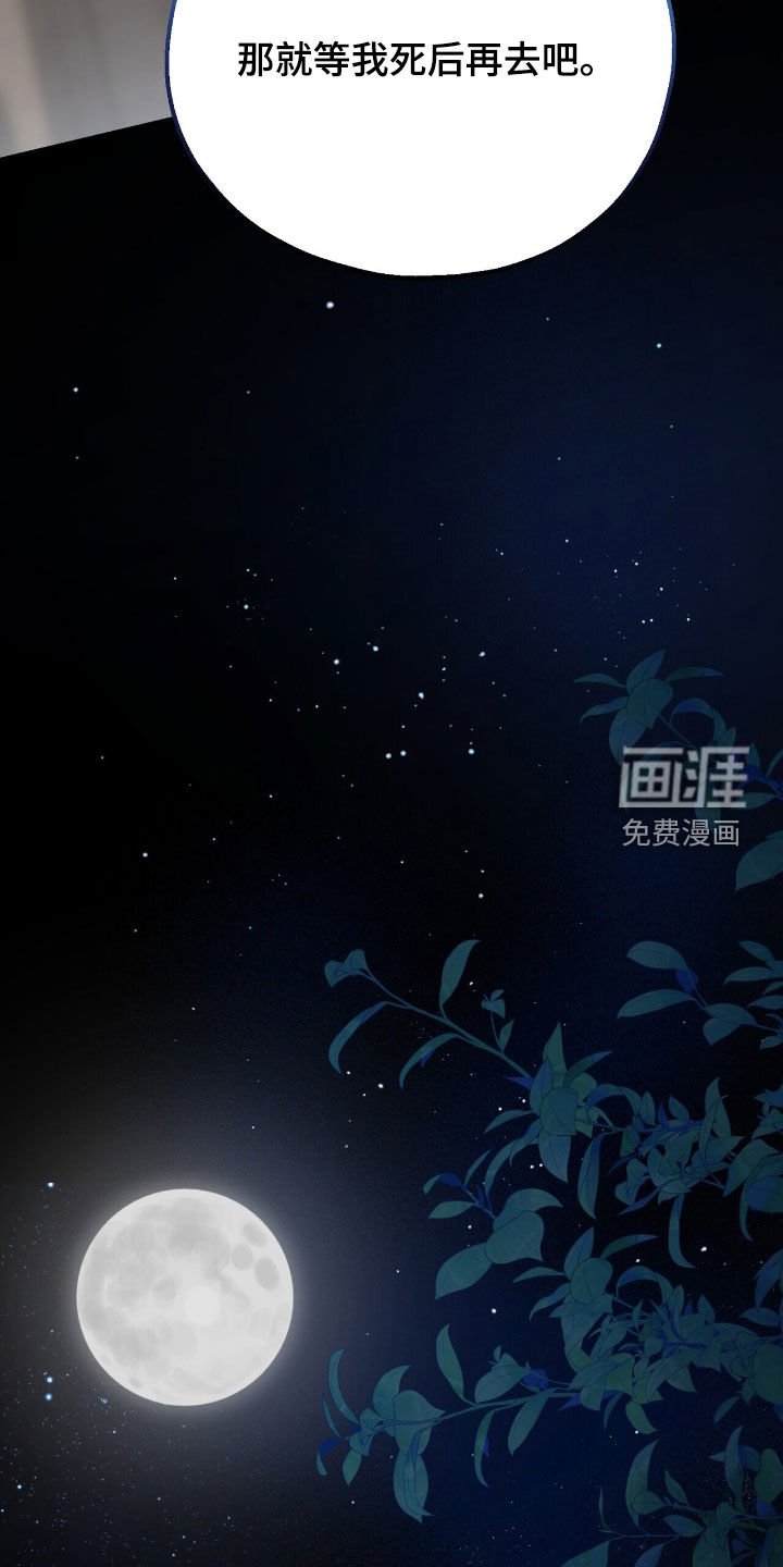第28章：抓蜥蜴