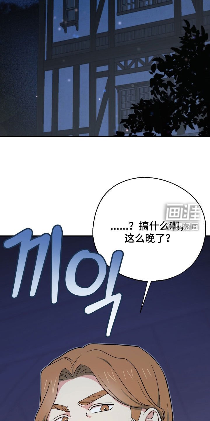 第28章：抓蜥蜴