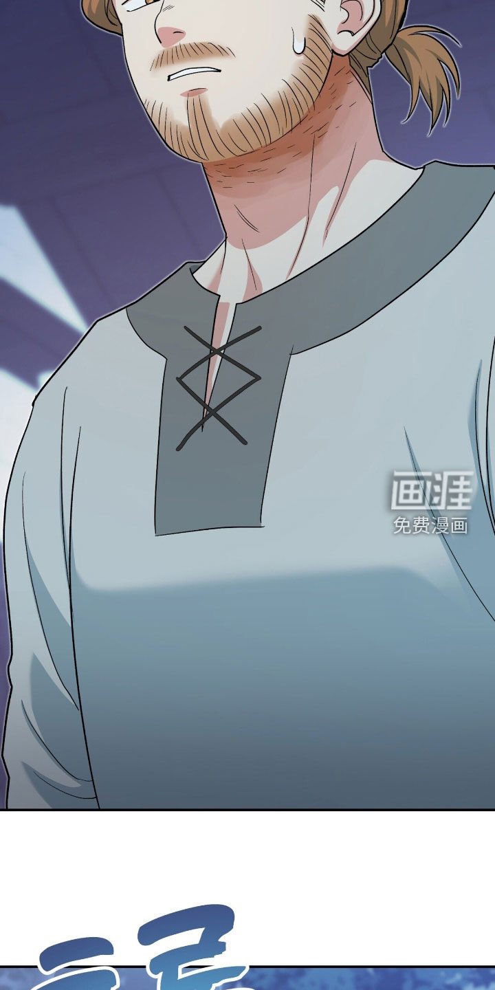 第28章：抓蜥蜴