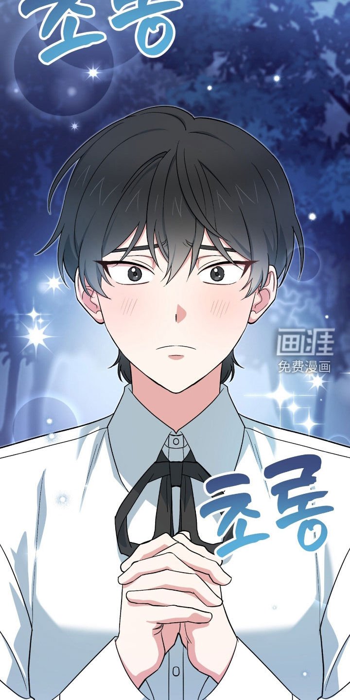 第28章：抓蜥蜴