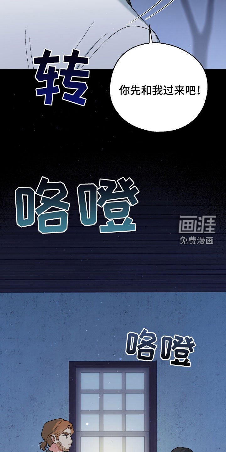 第28章：抓蜥蜴