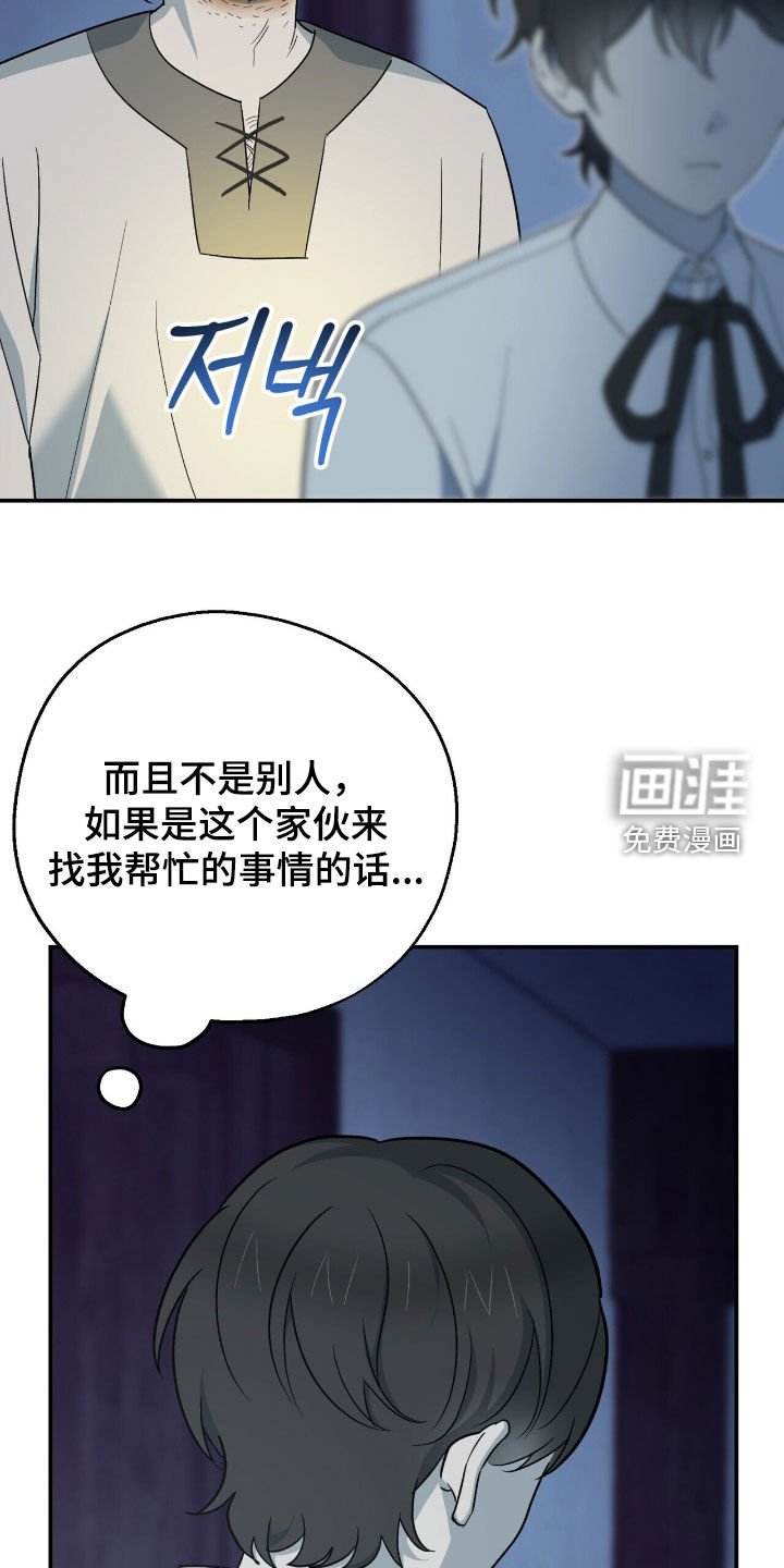 第28章：抓蜥蜴