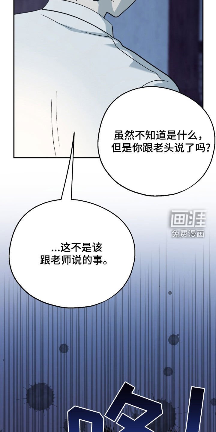 第28章：抓蜥蜴