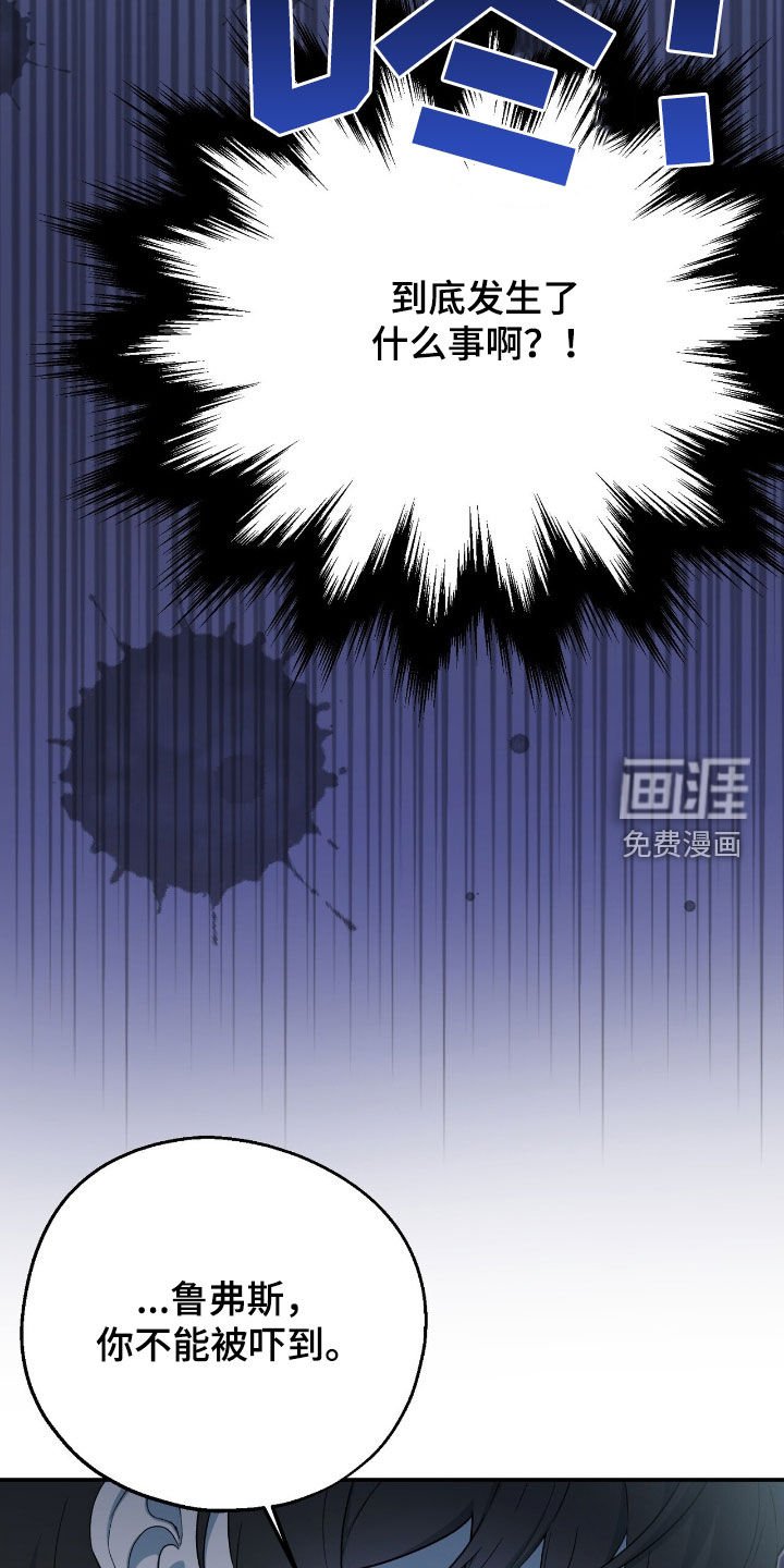 第28章：抓蜥蜴