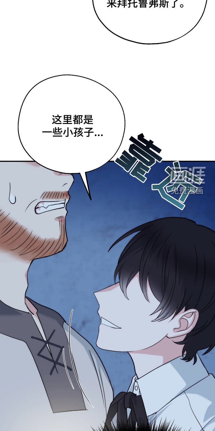 第28章：抓蜥蜴