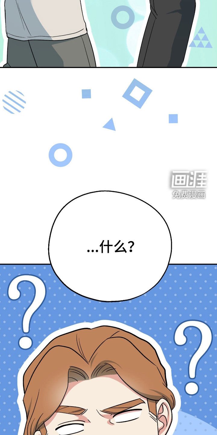 第28章：抓蜥蜴