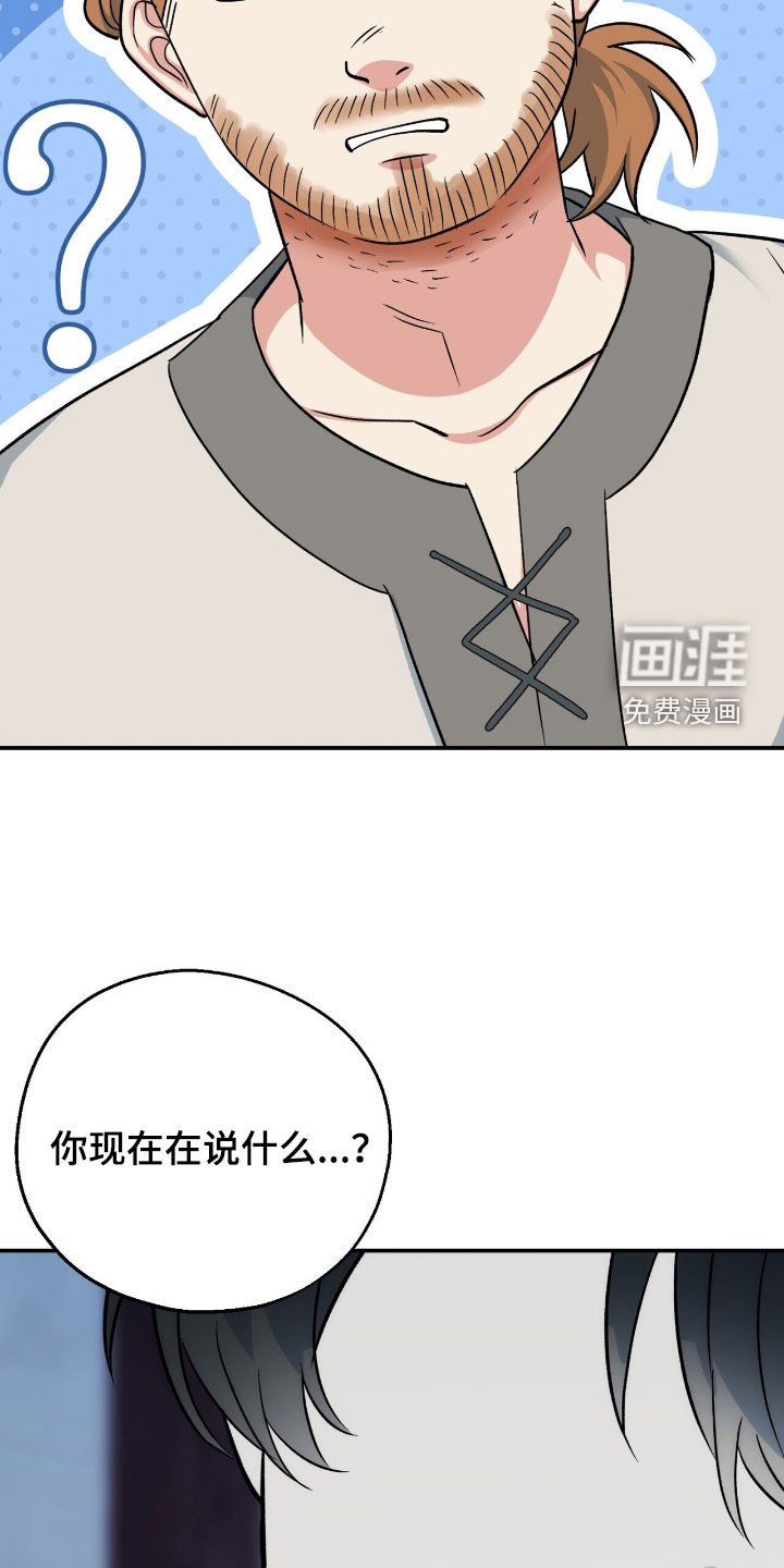 第28章：抓蜥蜴
