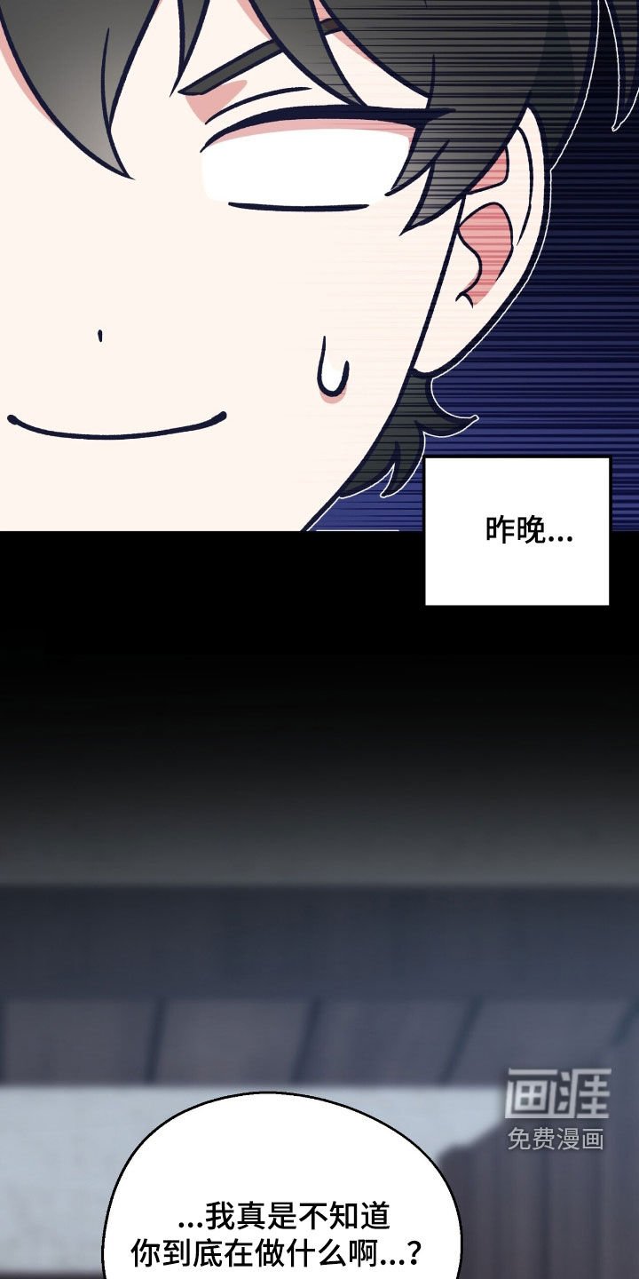 第29章：你是疯了吗