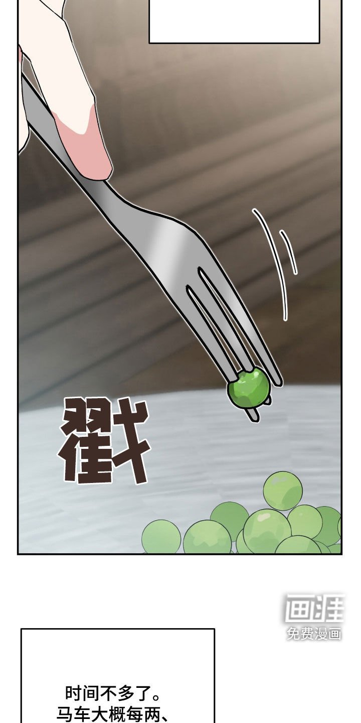 第29章：你是疯了吗