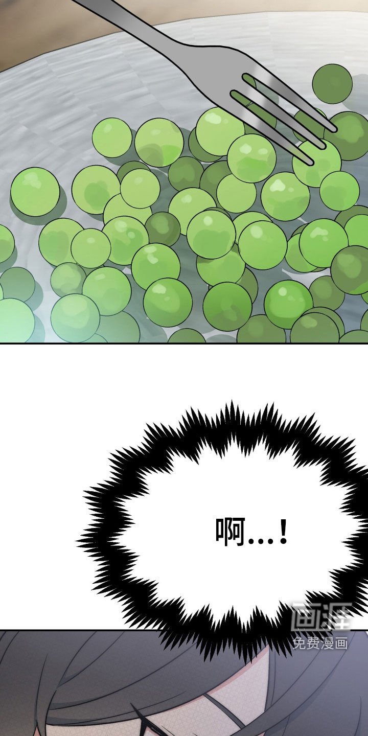 第29章：你是疯了吗