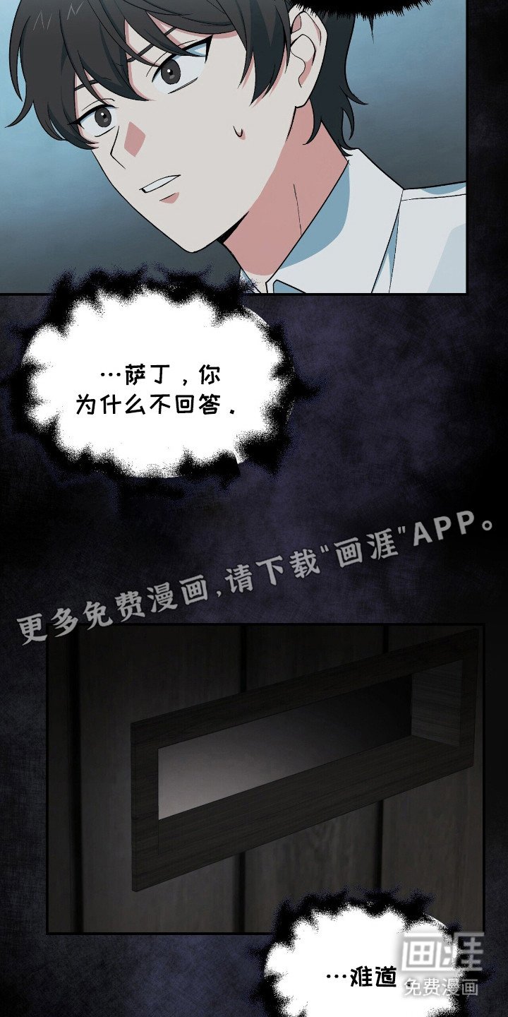 第3章：不知所措