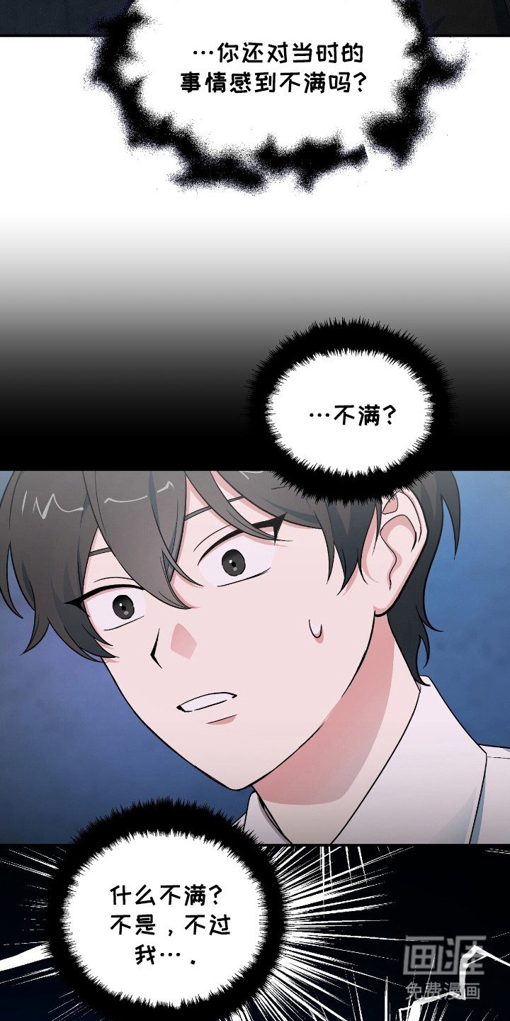 第3章：不知所措