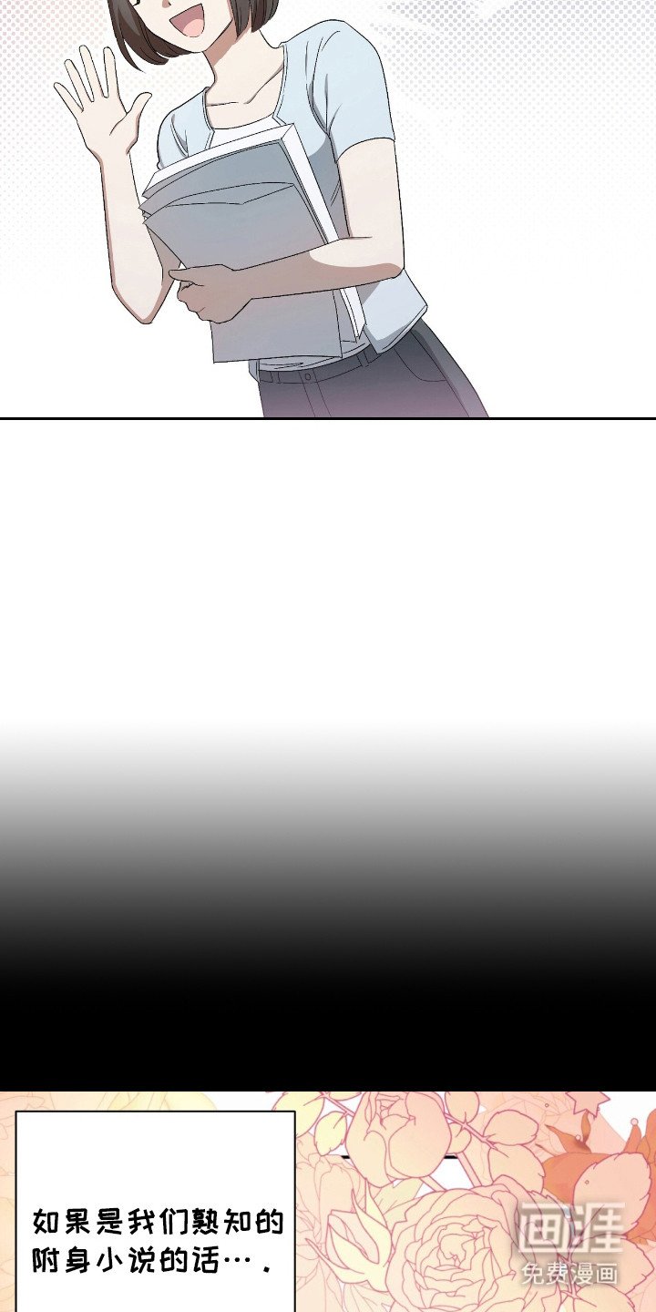 第3章：不知所措