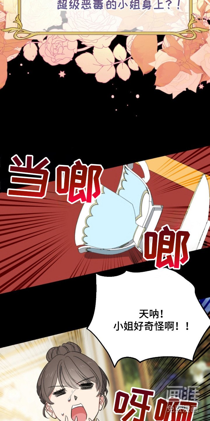 第3章：不知所措