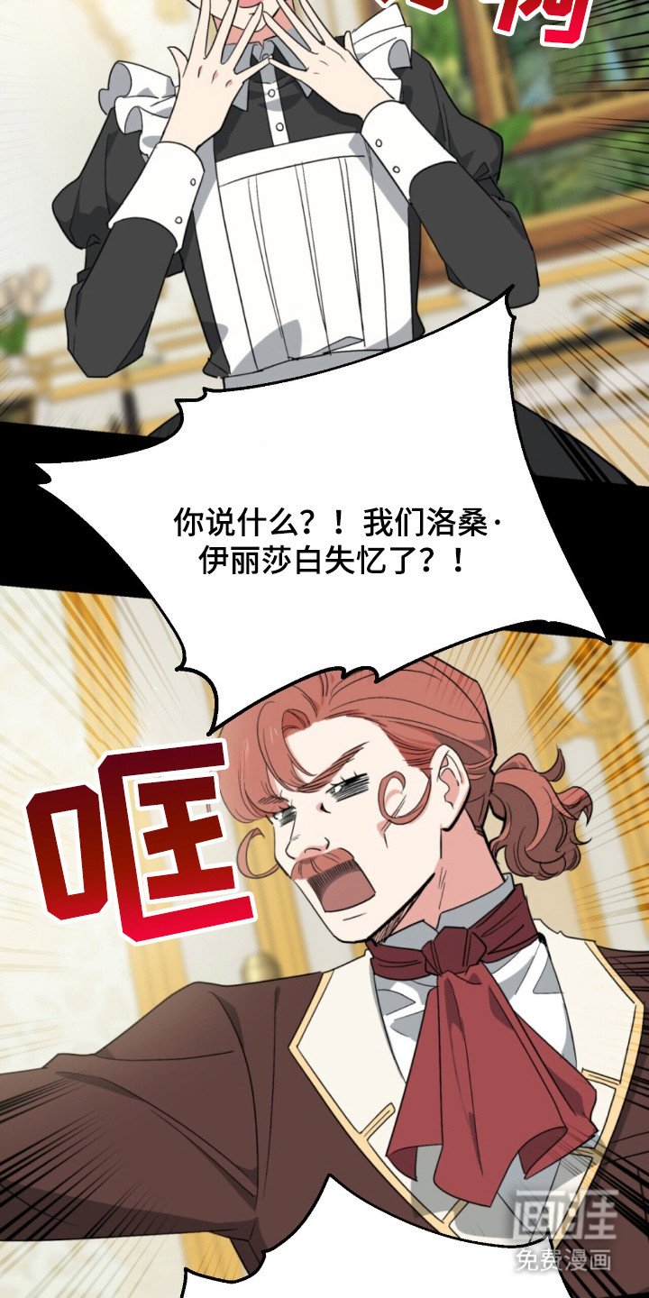 第3章：不知所措
