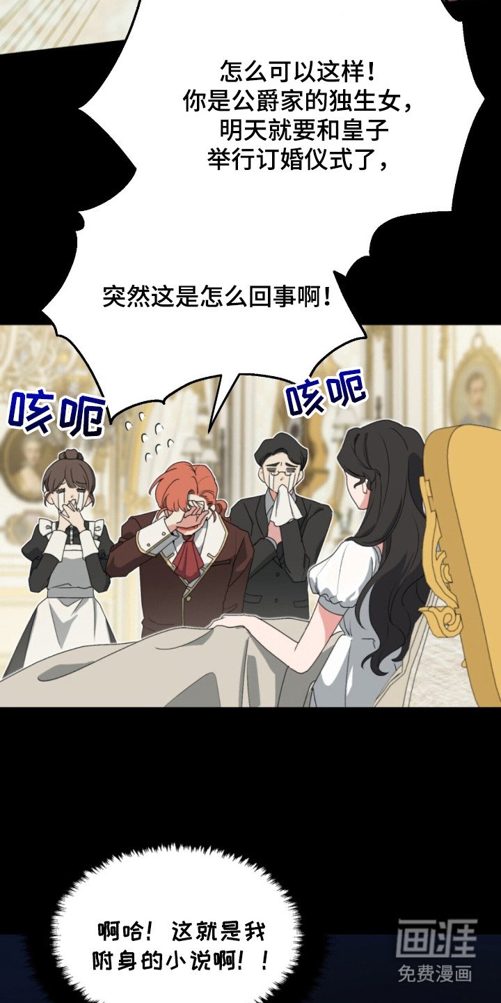 第3章：不知所措