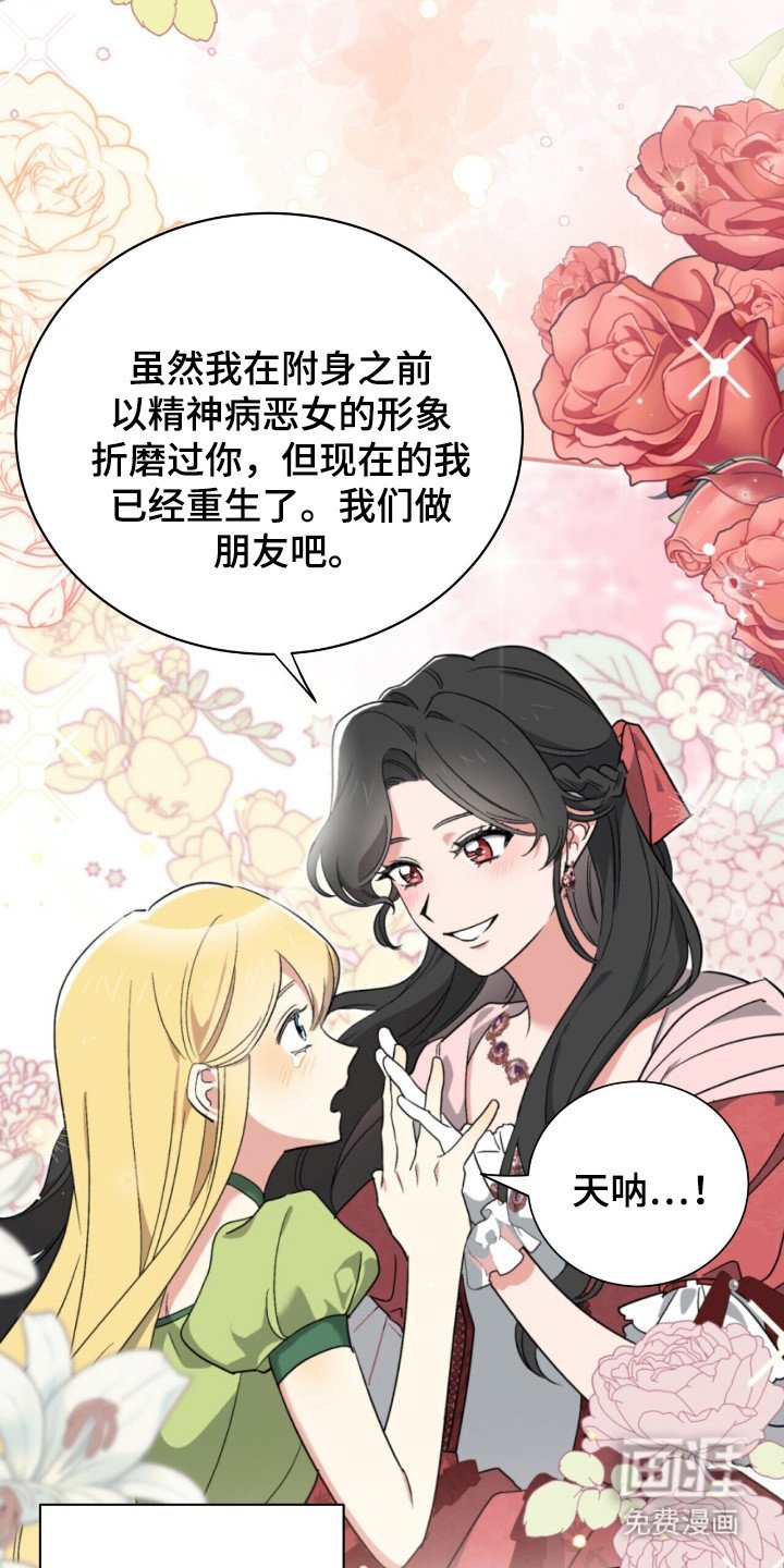 第3章：不知所措