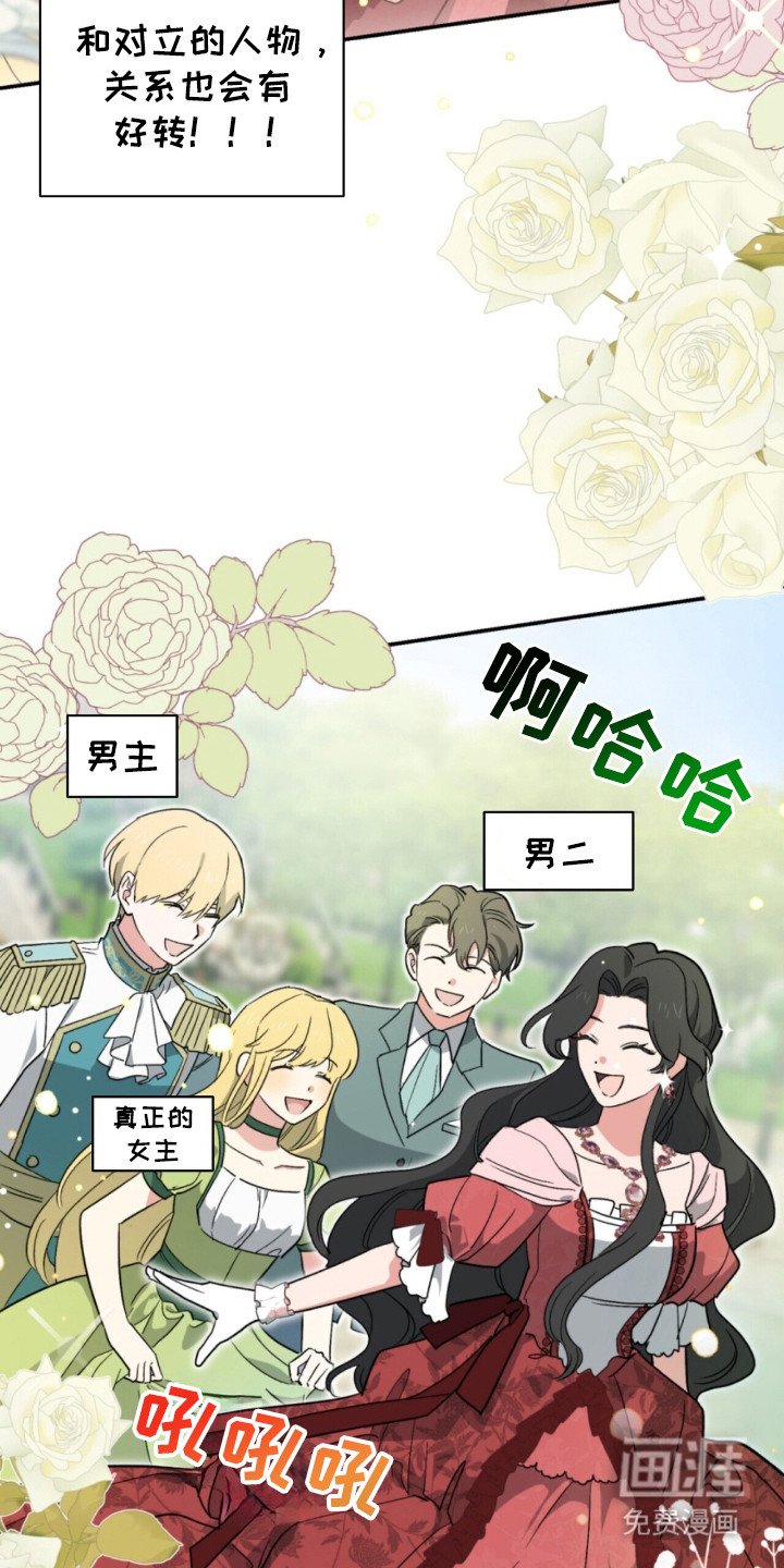 第3章：不知所措