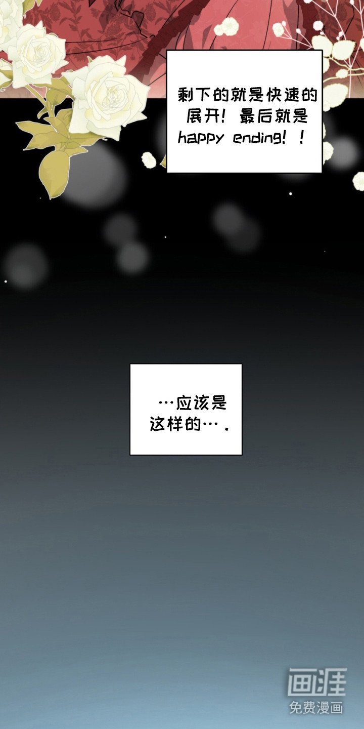 第3章：不知所措