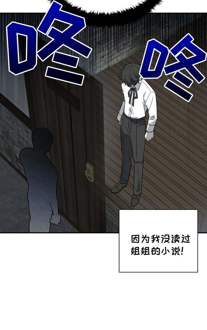 第3章：不知所措