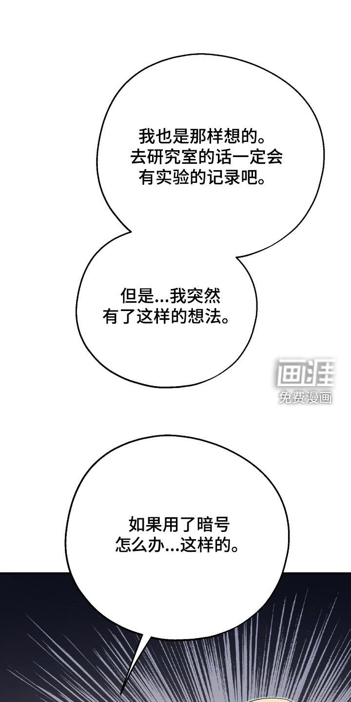 第30章：管好你自己吧