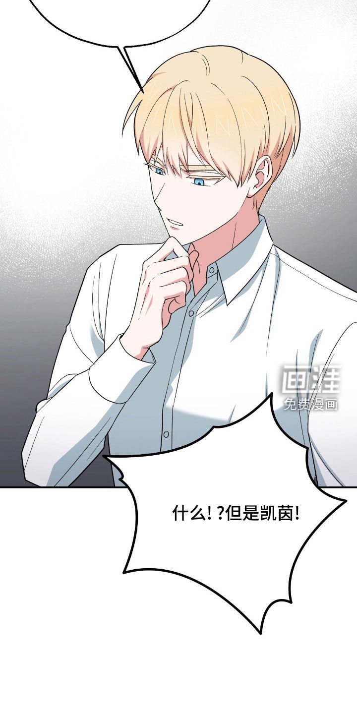 第30章：管好你自己吧