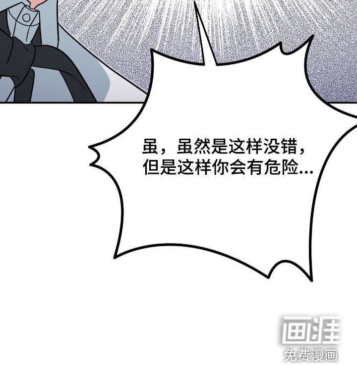 第30章：管好你自己吧