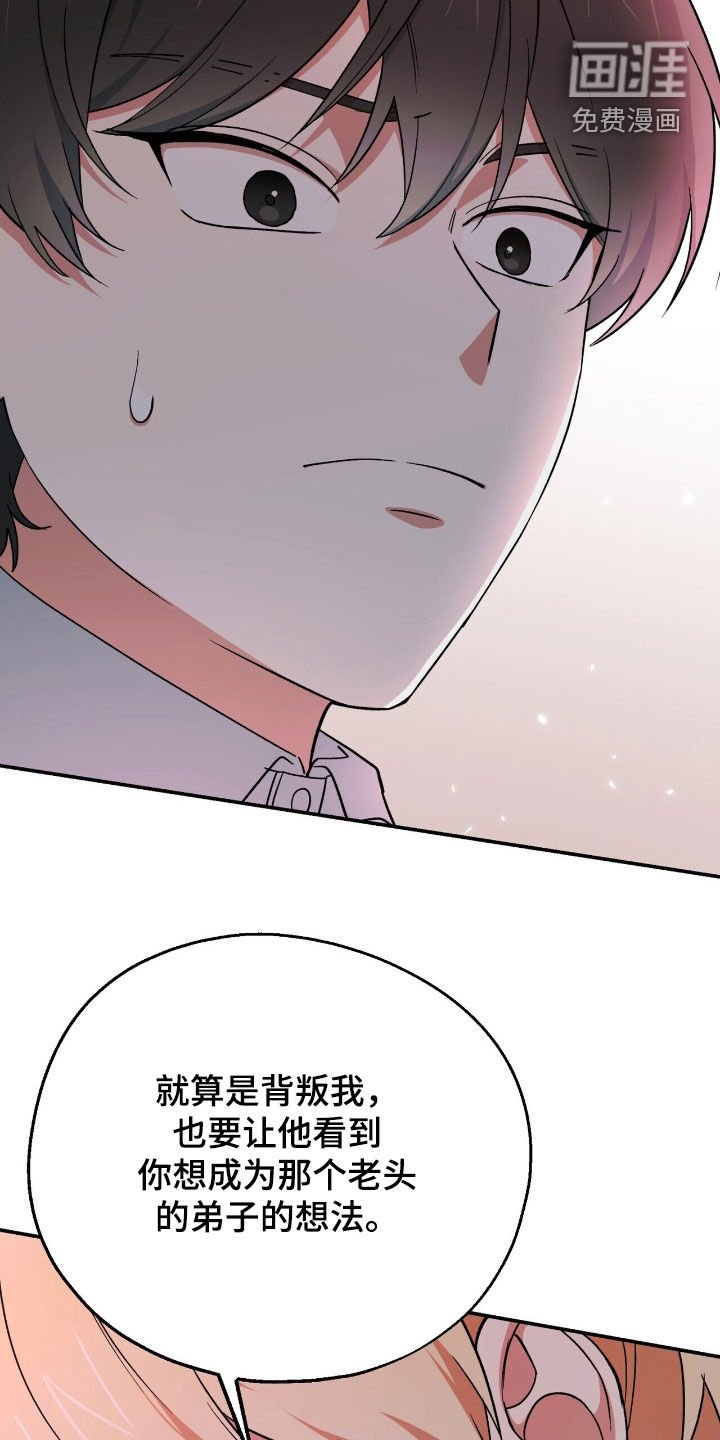 第30章：管好你自己吧