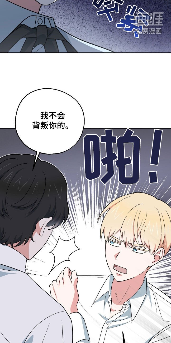 第30章：管好你自己吧