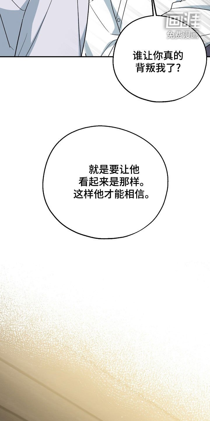 第30章：管好你自己吧